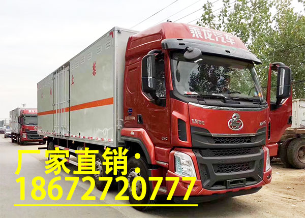 9.6米煙花專用車 9.6米煙花專用車